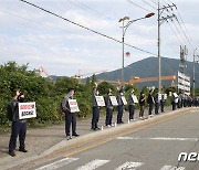 대우조선 임직원·시민들 '4km 인간 띠 잇기'