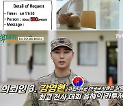 데이식스 영케이 '백패커' 의뢰→500인분 한식요리, 미국주방서 '위기' [종합]