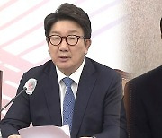 與 "탈북민 북송, 국정조사" vs  野 "정략적 공세"