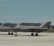 한미, F-35 연합훈련 최초 실시..北 "전쟁날 위험한 정세"