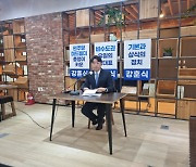 강훈식 의원 "당내 계파 갈등 끝낼 사람 바로 나"