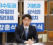 [사설] 강훈식 당권 도전, 내친김에 강한 궤적 남기길