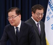 '강제 북송 핵심' 정의용 미국行 보도에..윤건영 "한국에 있다"