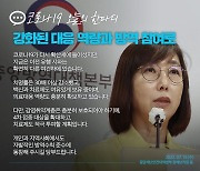 [코로나19 오늘의 한마디] 강화된 대응 역량과 방역 참여로