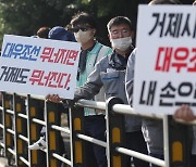 1㎥ 감옥투쟁 '하청' 절규에 정부 "불법점거 풀면 교섭 지원"