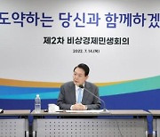 [이준희 칼럼] 너무 이른 지지율 추락의 이유