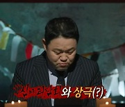 '심야괴담회' 최병모, 김구라 선물 '엠빅'에 함박미소 "아이 좋아"