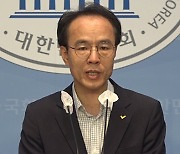 정의 "권성동, 공영방송과 언론인, 노동조합에 사과해야"