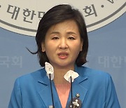 민주 "국민의힘, 원구성 기본 합의 깨..협상 중단"