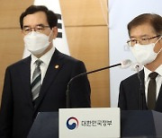 정부, 대우조선 파업 담화문 "선박점거는 명백한 불법행위"