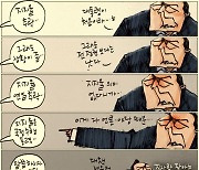 [국민만평-서민호 화백] 2022년 7월 15일