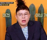 '돈쭐2' 이영자도 놀란 곱창 먹방 전투력 "영화 '대창 300'" [오늘밤TV]