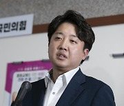 與 차기 당대표 적합도, 이준석 22.9%·안철수 20.4% [넥스트위크리서치]