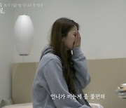 "친구와 내가 같은 사람을 사랑하게 된다면"..'본능대로'