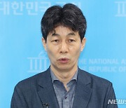 윤건영 "정의용 美출국 보도, 명백한 가짜 뉴스"