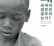 알라딘, 2022 여름 인문 대기획 '책으로 보는 시대' 1999년부터 2022년까지