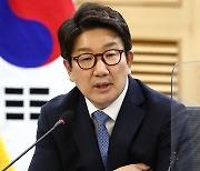 [속보] 권성동 "사개특위 '여야 6+6 동수, 민주당이 위원장' 합의"