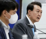 윤대통령, 서민금융 비상경제회의.."상환 부담 경감할 것"