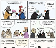 [굽시니스트의 본격 시사만화] 고딕 프로토콜