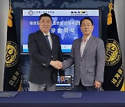 WorldSC, 한국실업태권도연맹과 MOU 체결