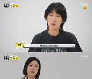 '홍김동전' 주우재 "출연 계기? 김숙 때문" [TV캡처]