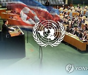 EU "북한인권결의안에 특정 인물·사건은 언급 안해"