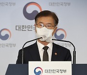 입장 발표하는 이정식 장관