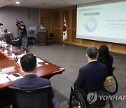 전국 장애인권익옹호기관 기관장 간담회