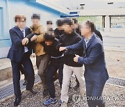 "법무부·통일부, '탈북어민 강제북송에 법적 근거 없다' 인정"