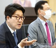 [속보] 권성동 "행안위·과방위 둘 중 하나 선택권 민주당에 줬다"