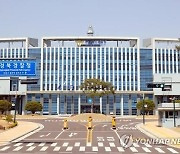 파출소 경찰관이 순찰차 기름값 빼돌리다 덜미