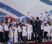 ISRAEL USA DIPLOMACY