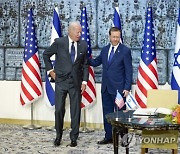 Biden US Mideast