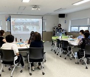 인천 동구, 마을활동가 양성 교육 추진