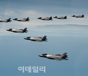 軍, F-35A 스텔스 전투기 20여대 추가 도입키로..총 3.9조 투입