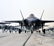 노후전투기 대체 위해 전투기 더 구입..공군용 F-35A 추가구매