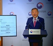 행안부 '경찰국' 8월 2일 출범..일선 반발 속 경찰청은 수용