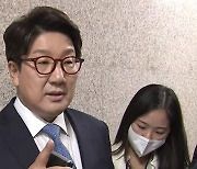 권성동 "사적채용 논란 공무원 내가 추천..역량 인정"