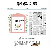 [알립니다] 우리 아기 출생 소식 액자에 담아 간직하세요