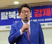 與 "탈북 어민 생명 담보로 北과 거래" vs 野 "대통령실의 정치 공세"