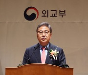 박진 외교장관 18~20일 방일..한일 외교장관 회담