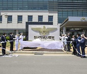 [포토] 해군항공사령부 창설식