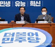 민주, 민형배 지역구 등 9곳 사고위원회 지정..직무대행 체제