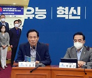 여당 '탈북어민 북송' 총공세..야 "감사원 감사해야"