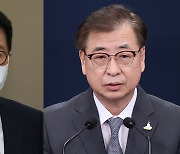 검찰, 박지원 출국금지..미국체류 서훈은 입국시 통보