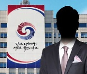 "윤 대통령 지인 아들을 채용"..이중 취업 논란도 나왔다