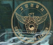 길 가던 여성 기절시킨 20대 남성 구속.."술 취해 기억 안나"