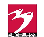 언론노조 TBS 지부, 권성동 겨냥 "그렇게 장악하고 싶은가"