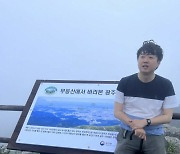 장외전 이준석 "이름·휴대번호 알려주세요..지역 갈 때 미리 연락"