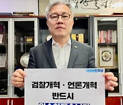 [송종호의 여쏙야쏙]민주당 위기의 서막..최강욱, 당원권 정지보다 '의원직 상실형'